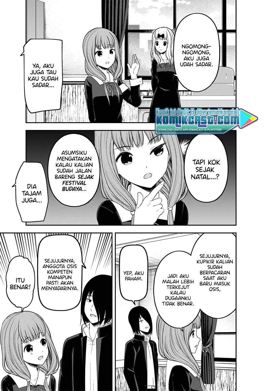 Kaguya-sama wa Kokurasetai: Tensai-tachi no Renai Zunousen Chapter 223 Gambar 4