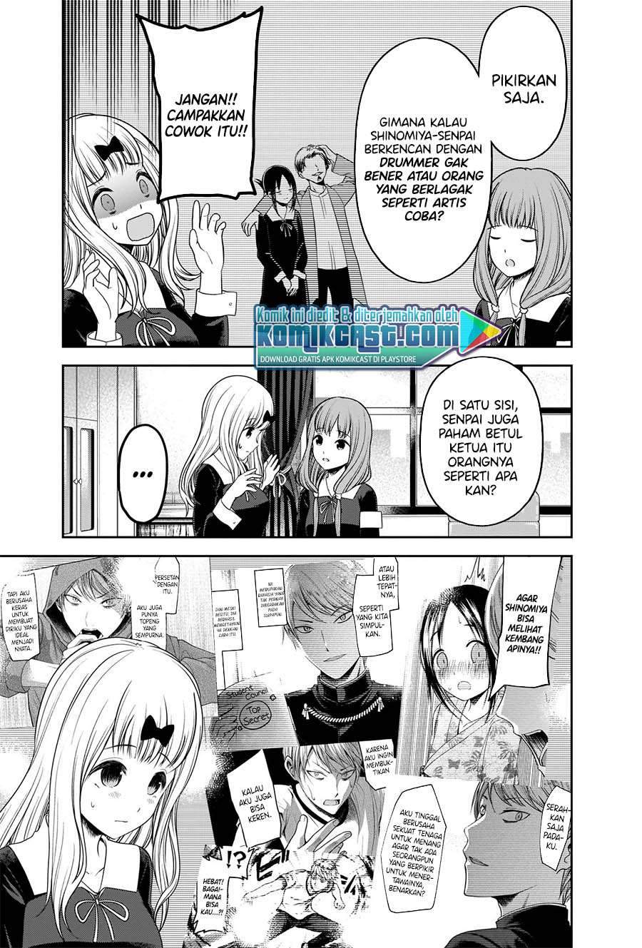 Kaguya-sama wa Kokurasetai: Tensai-tachi no Renai Zunousen Chapter 223 Gambar 16