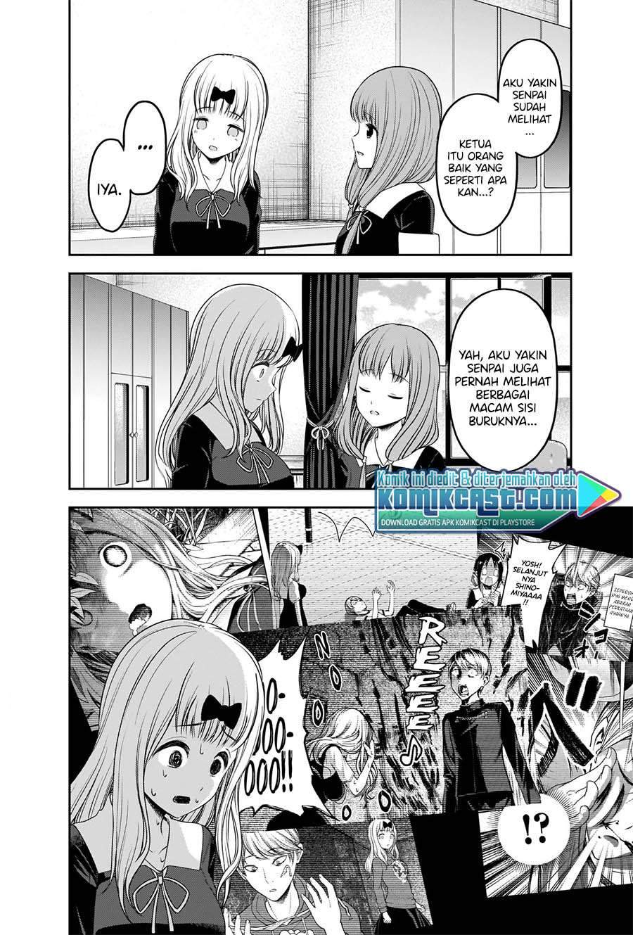 Kaguya-sama wa Kokurasetai: Tensai-tachi no Renai Zunousen Chapter 223 Gambar 17