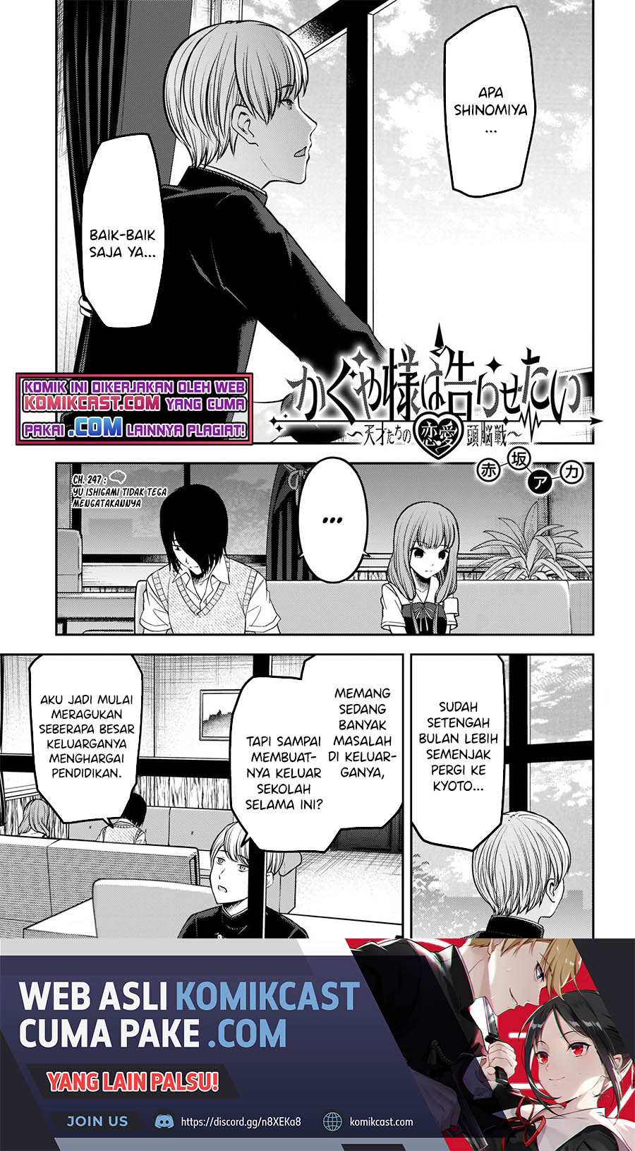 Kaguya-sama wa Kokurasetai: Tensai-tachi no Renai Zunousen Chapter 247 Gambar 2