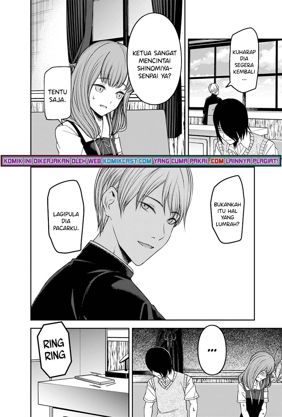 Kaguya-sama wa Kokurasetai: Tensai-tachi no Renai Zunousen Chapter 247 Gambar 3