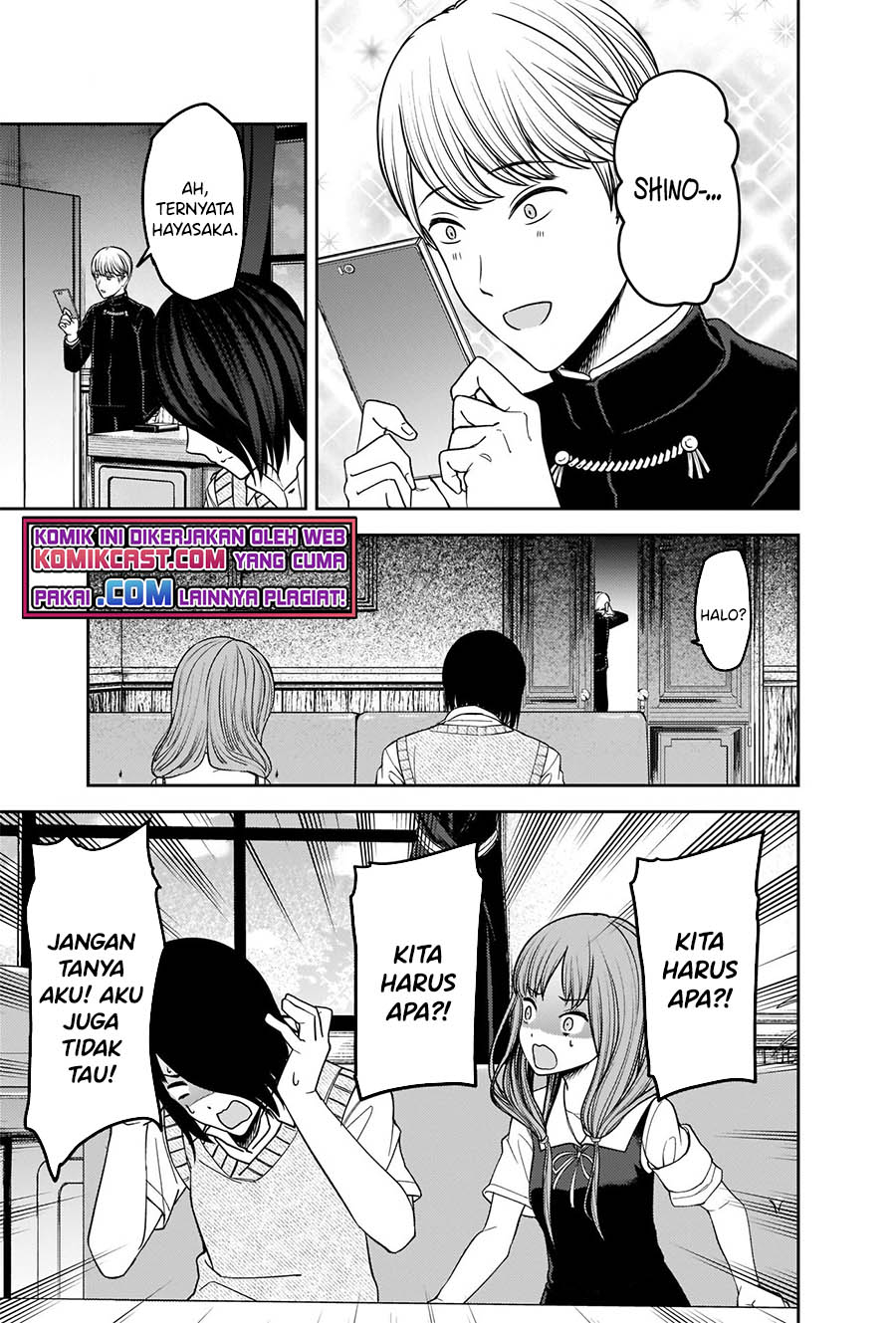 Kaguya-sama wa Kokurasetai: Tensai-tachi no Renai Zunousen Chapter 247 Gambar 4