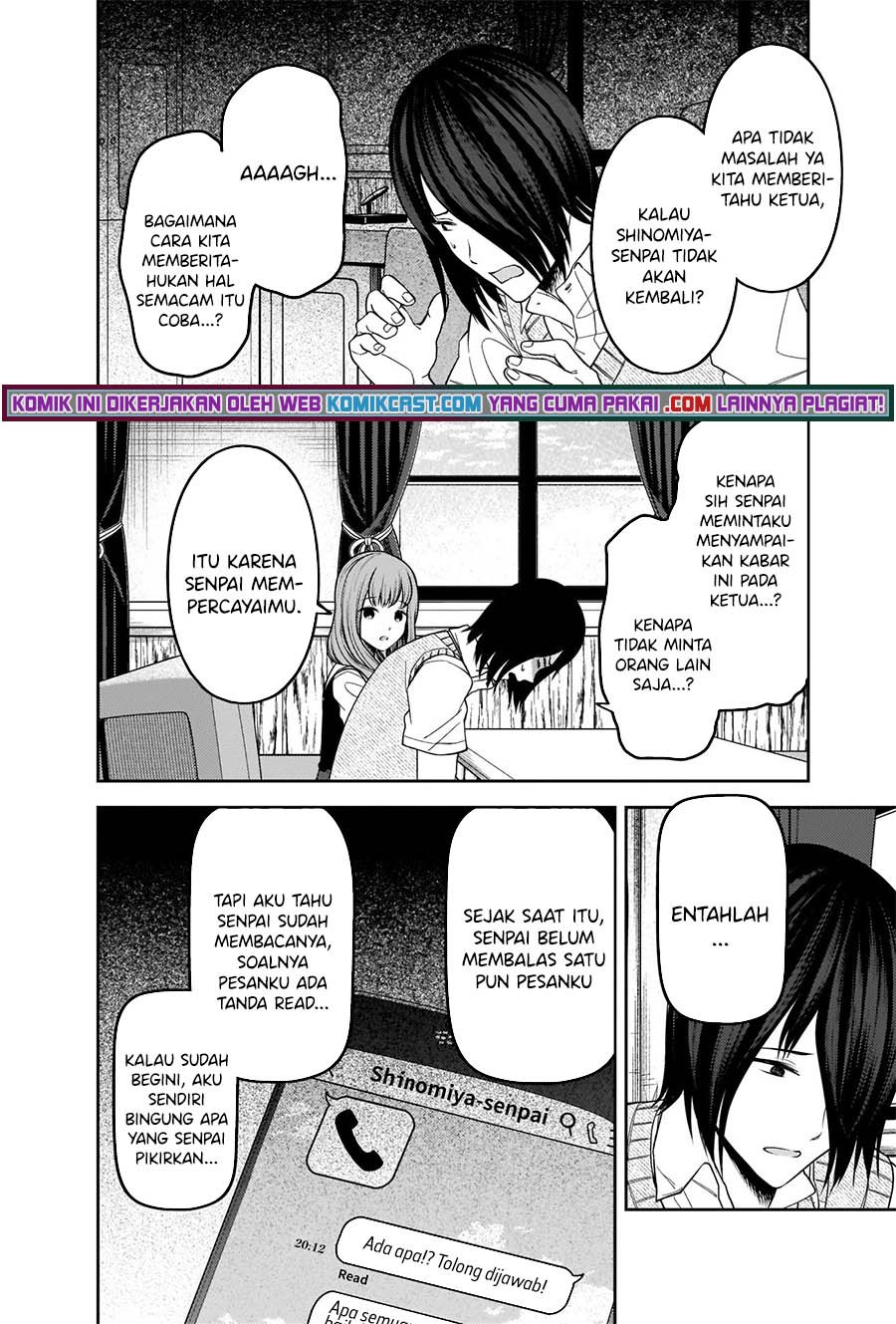 Kaguya-sama wa Kokurasetai: Tensai-tachi no Renai Zunousen Chapter 247 Gambar 5