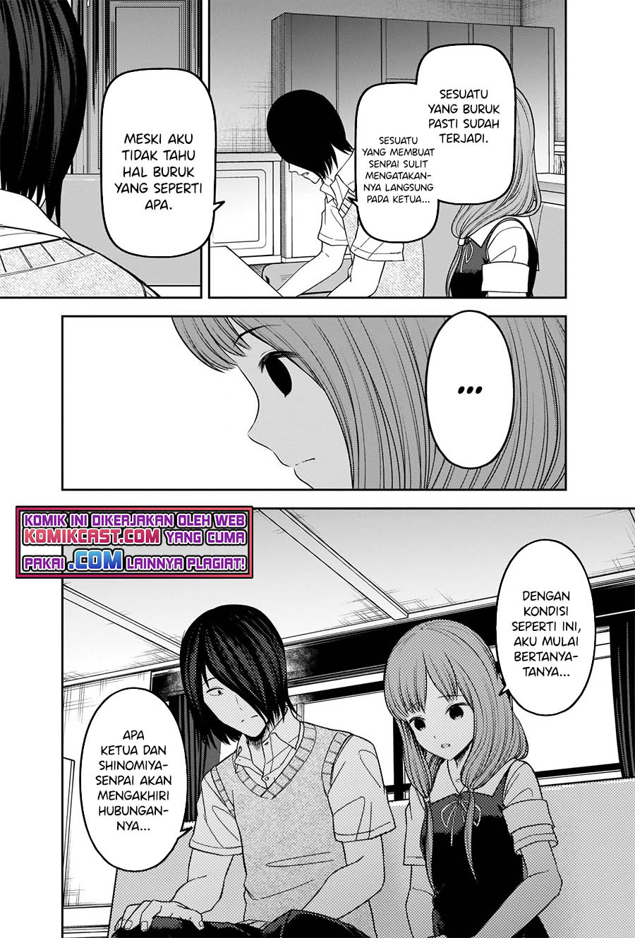 Kaguya-sama wa Kokurasetai: Tensai-tachi no Renai Zunousen Chapter 247 Gambar 6
