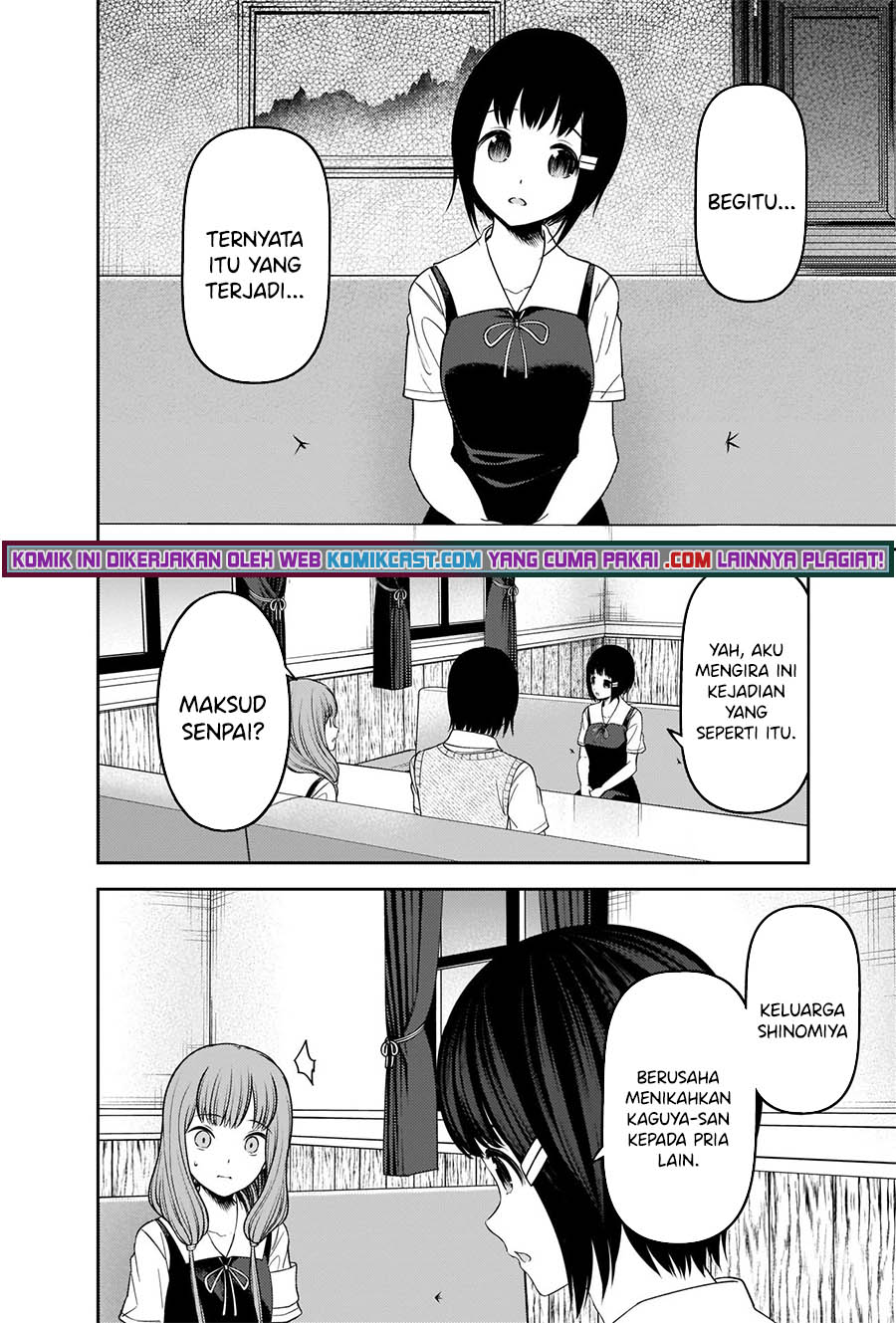 Kaguya-sama wa Kokurasetai: Tensai-tachi no Renai Zunousen Chapter 247 Gambar 9