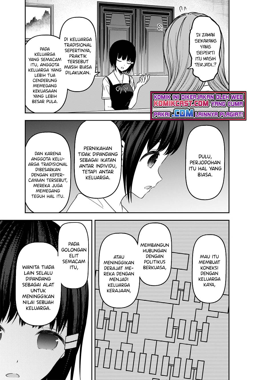 Kaguya-sama wa Kokurasetai: Tensai-tachi no Renai Zunousen Chapter 247 Gambar 10