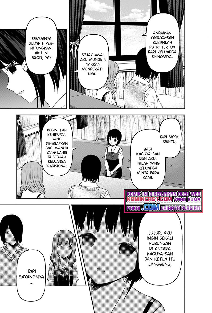 Kaguya-sama wa Kokurasetai: Tensai-tachi no Renai Zunousen Chapter 247 Gambar 12