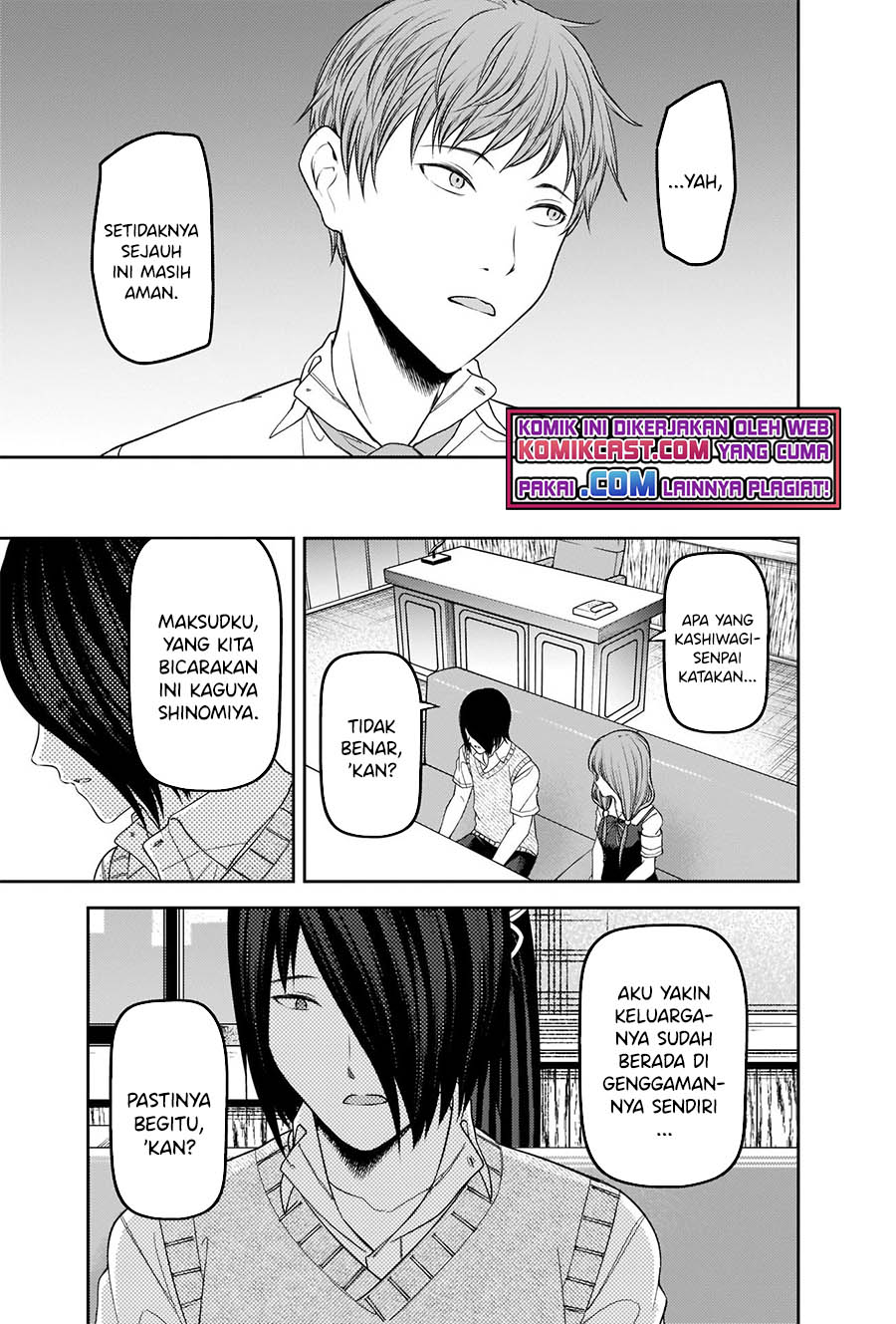 Kaguya-sama wa Kokurasetai: Tensai-tachi no Renai Zunousen Chapter 247 Gambar 14