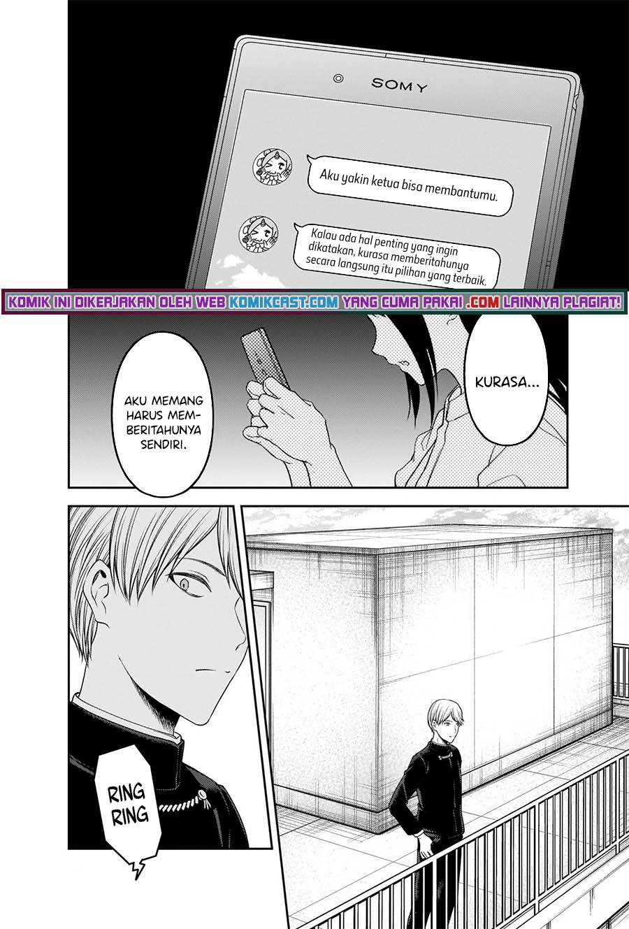 Kaguya-sama wa Kokurasetai: Tensai-tachi no Renai Zunousen Chapter 247 Gambar 15