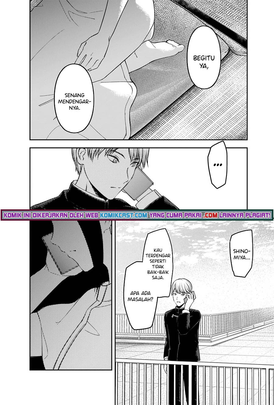 Kaguya-sama wa Kokurasetai: Tensai-tachi no Renai Zunousen Chapter 247 Gambar 17