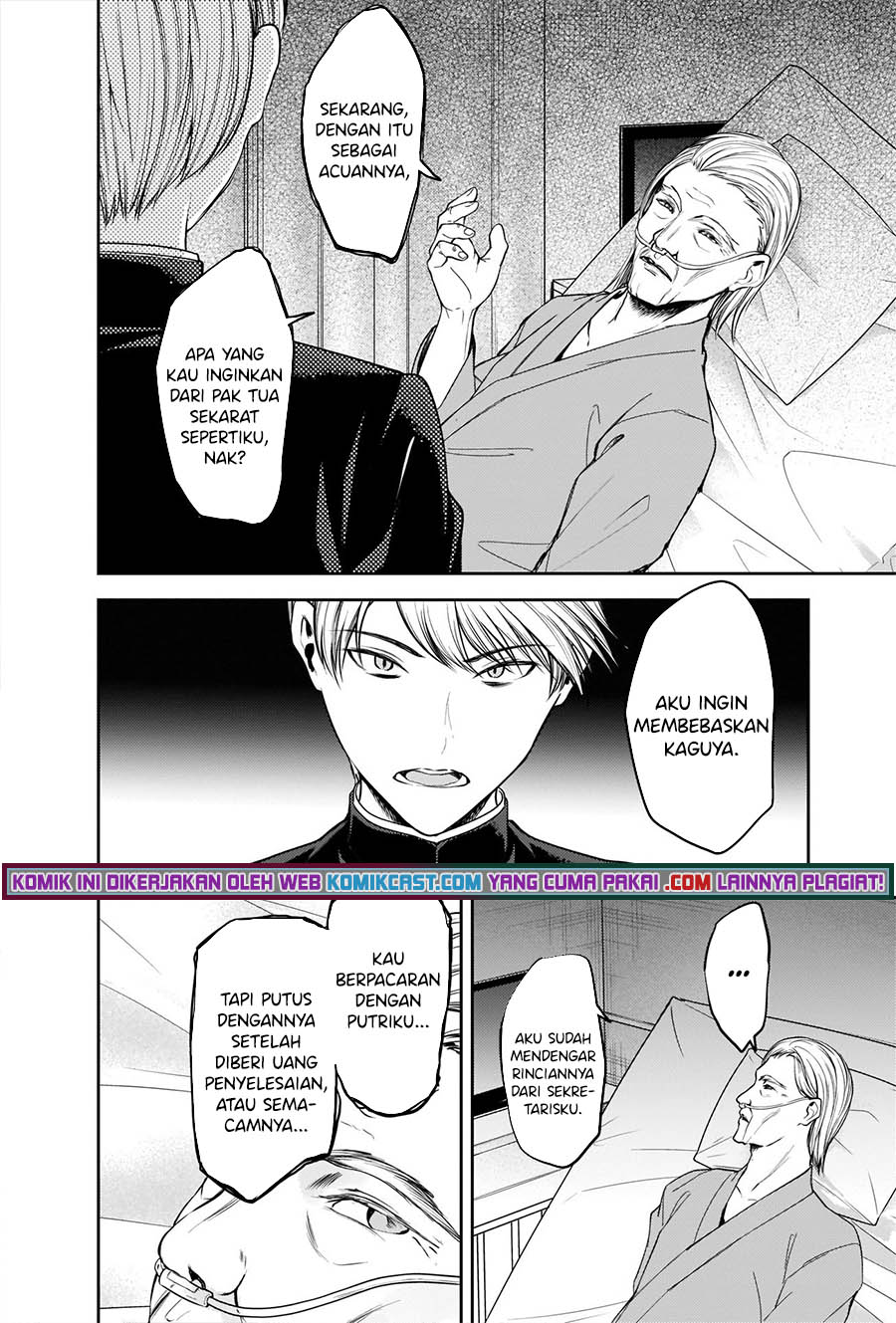 Kaguya-sama wa Kokurasetai: Tensai-tachi no Renai Zunousen Chapter 253 Gambar 3