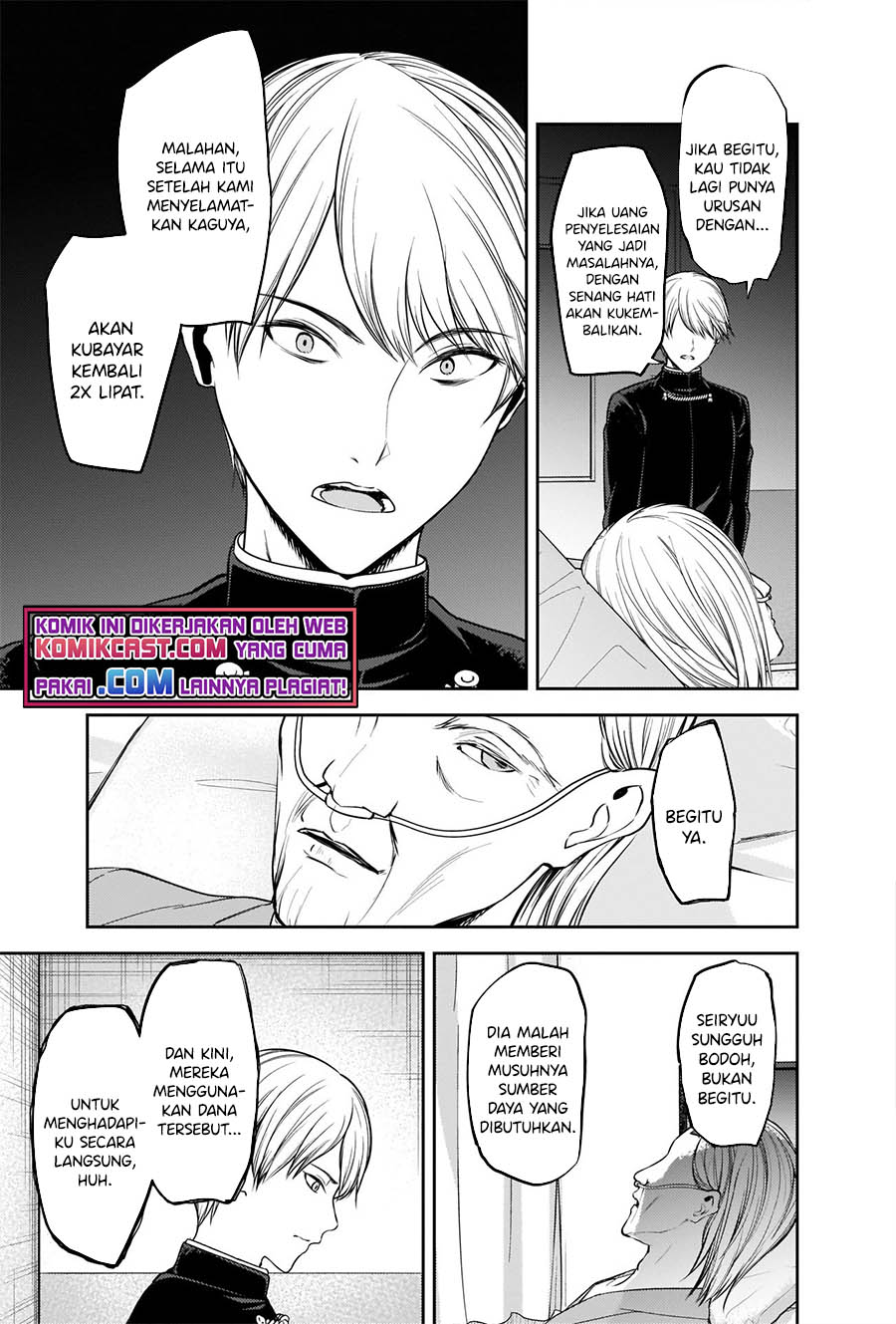 Kaguya-sama wa Kokurasetai: Tensai-tachi no Renai Zunousen Chapter 253 Gambar 4