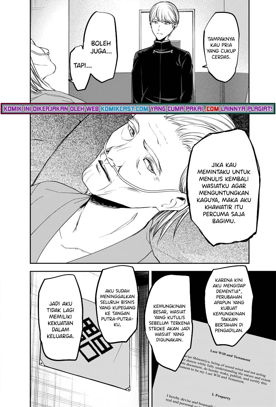 Kaguya-sama wa Kokurasetai: Tensai-tachi no Renai Zunousen Chapter 253 Gambar 5