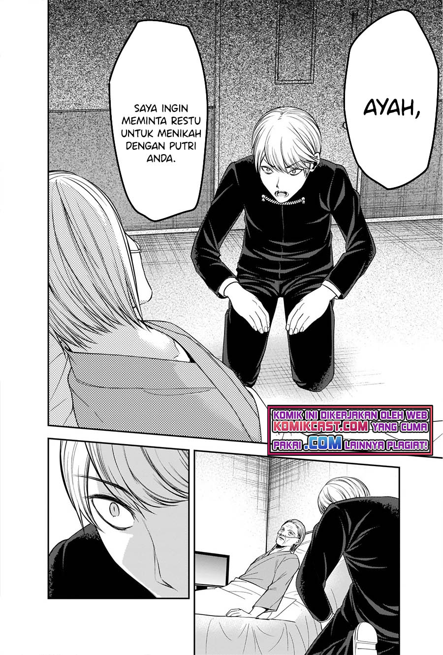Kaguya-sama wa Kokurasetai: Tensai-tachi no Renai Zunousen Chapter 253 Gambar 7