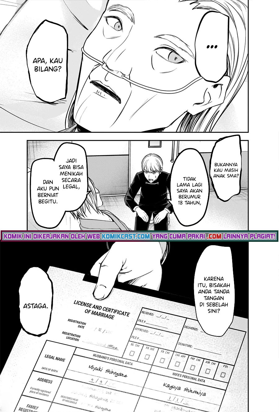 Kaguya-sama wa Kokurasetai: Tensai-tachi no Renai Zunousen Chapter 253 Gambar 8