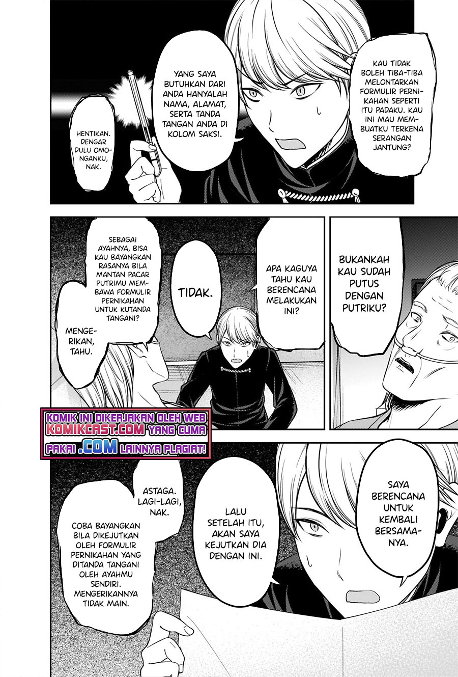 Kaguya-sama wa Kokurasetai: Tensai-tachi no Renai Zunousen Chapter 253 Gambar 9