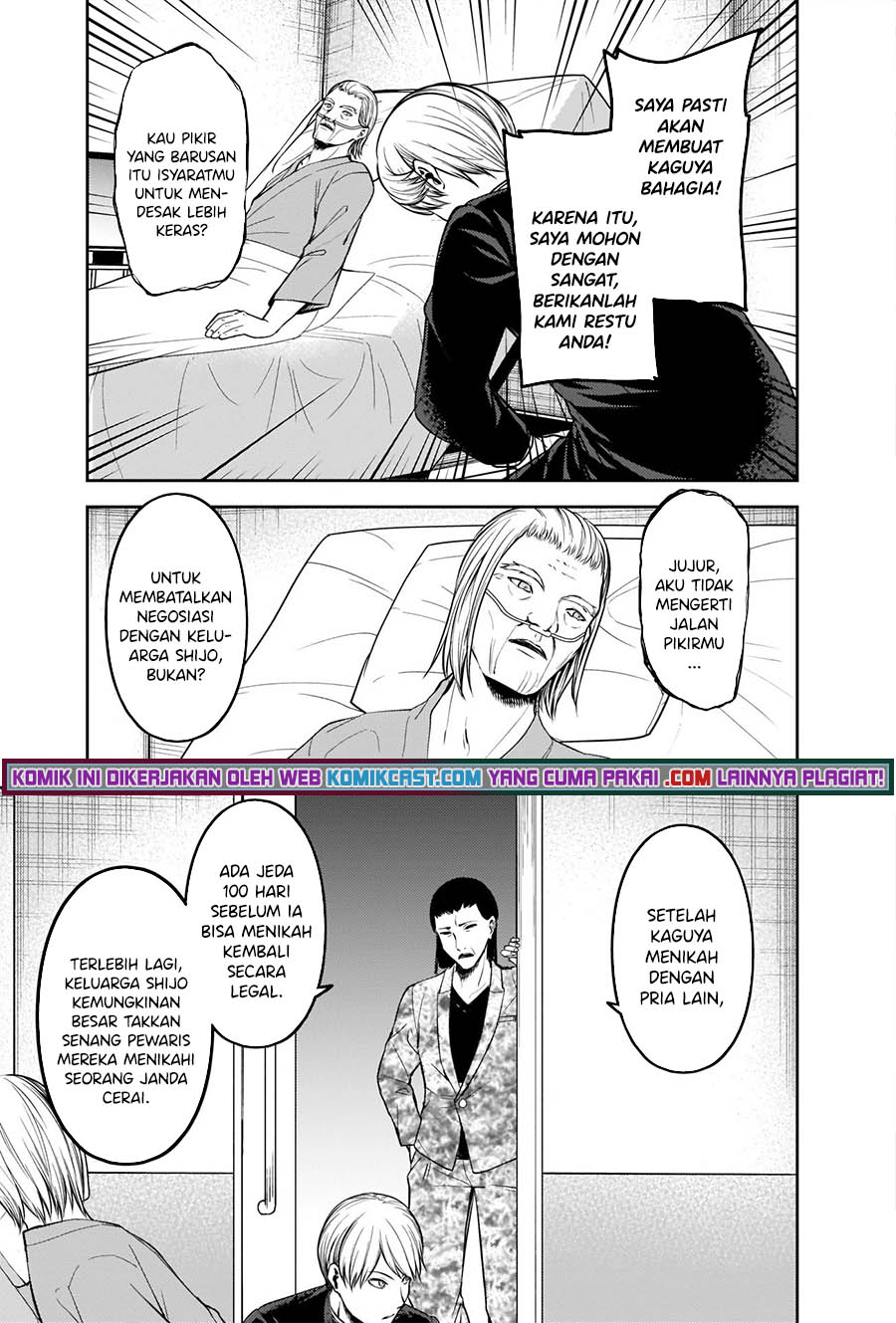 Kaguya-sama wa Kokurasetai: Tensai-tachi no Renai Zunousen Chapter 253 Gambar 10