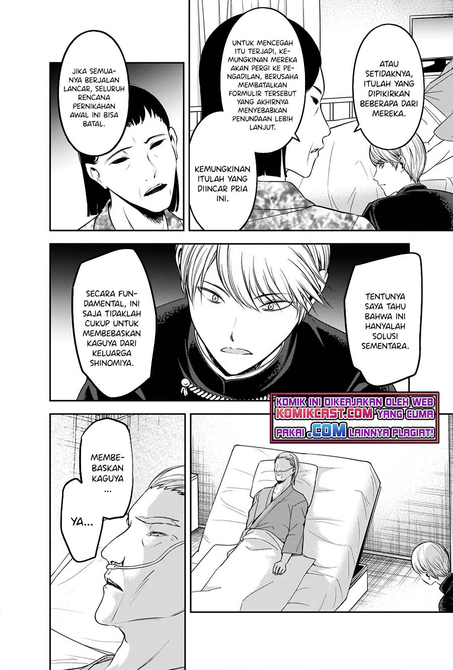 Kaguya-sama wa Kokurasetai: Tensai-tachi no Renai Zunousen Chapter 253 Gambar 11