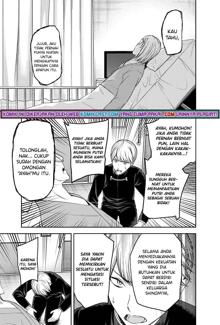 Kaguya-sama wa Kokurasetai: Tensai-tachi no Renai Zunousen Chapter 253 Gambar 12