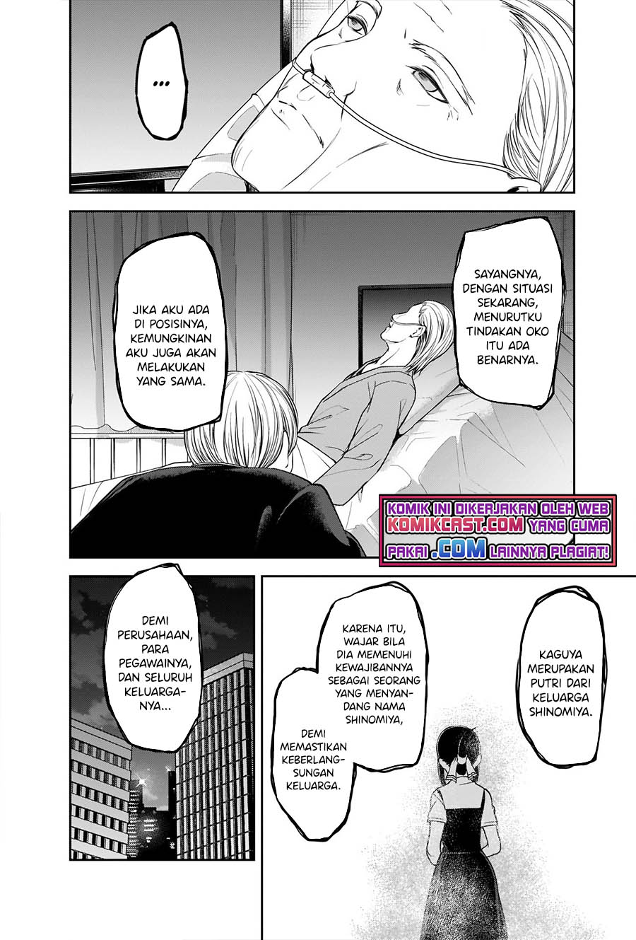 Kaguya-sama wa Kokurasetai: Tensai-tachi no Renai Zunousen Chapter 253 Gambar 13