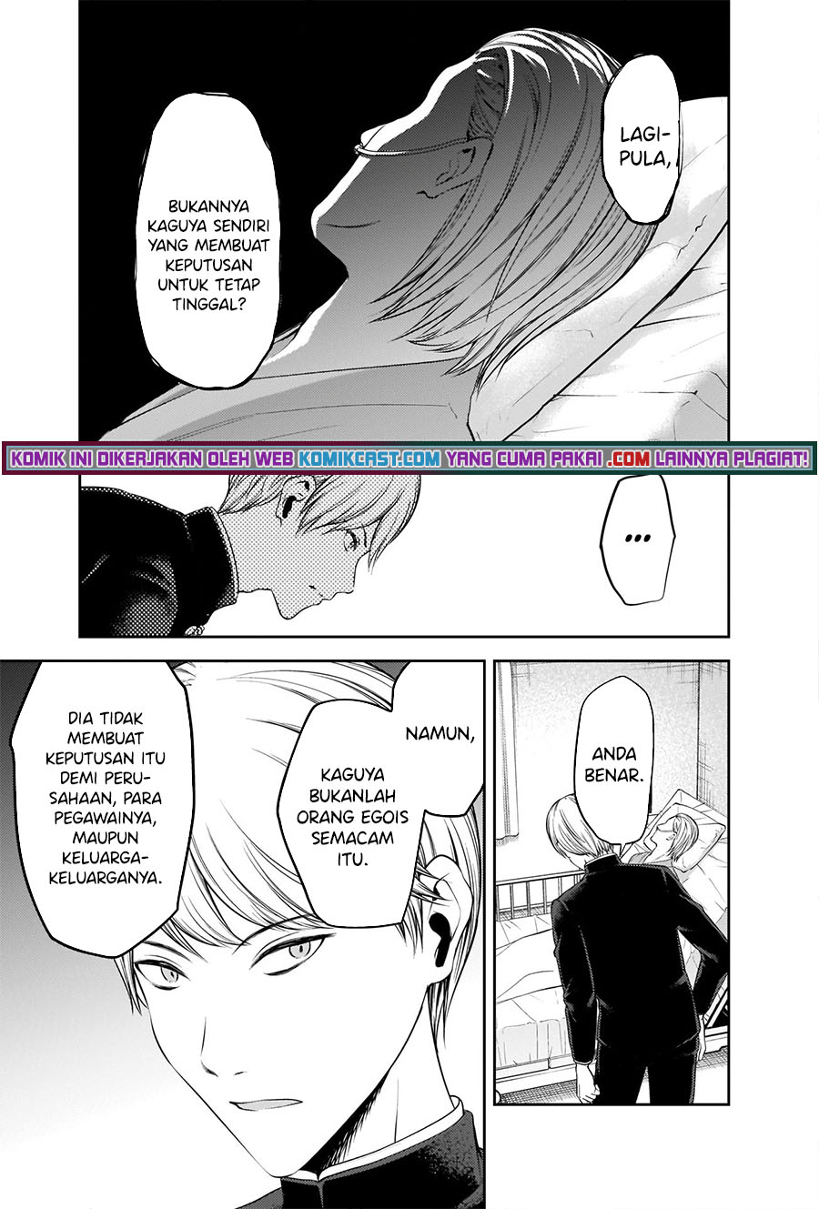 Kaguya-sama wa Kokurasetai: Tensai-tachi no Renai Zunousen Chapter 253 Gambar 14