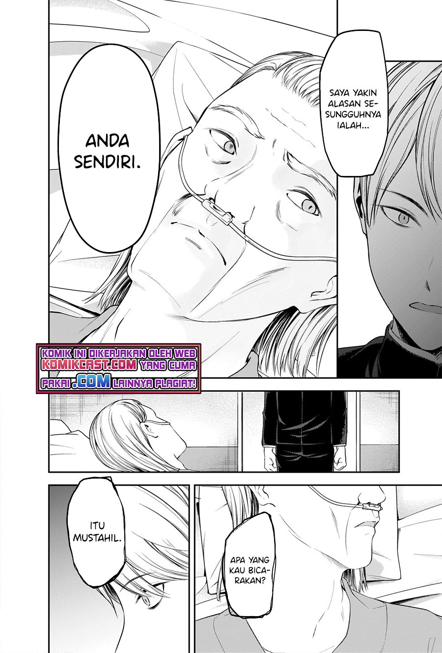 Kaguya-sama wa Kokurasetai: Tensai-tachi no Renai Zunousen Chapter 253 Gambar 15