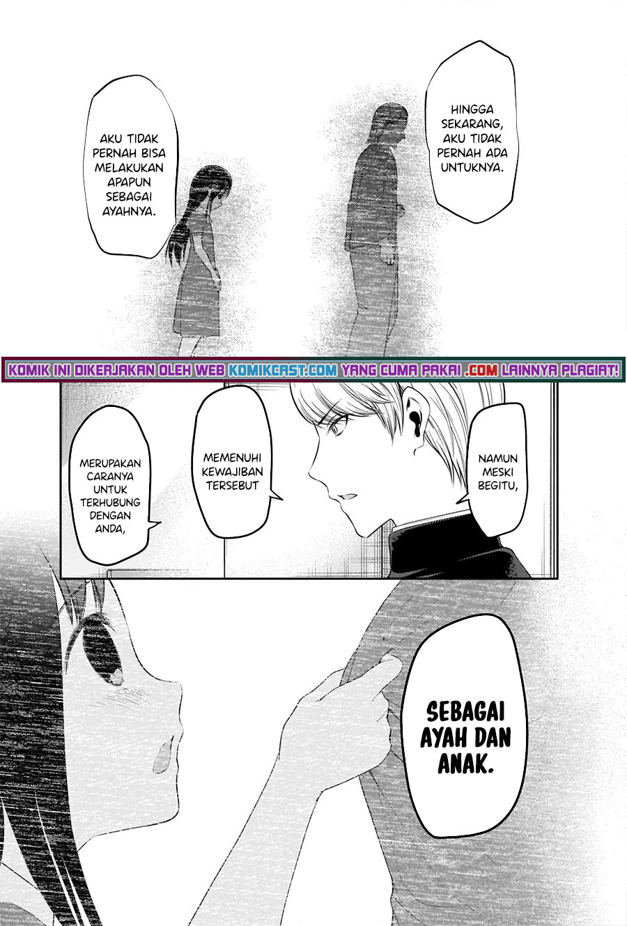 Kaguya-sama wa Kokurasetai: Tensai-tachi no Renai Zunousen Chapter 253 Gambar 16