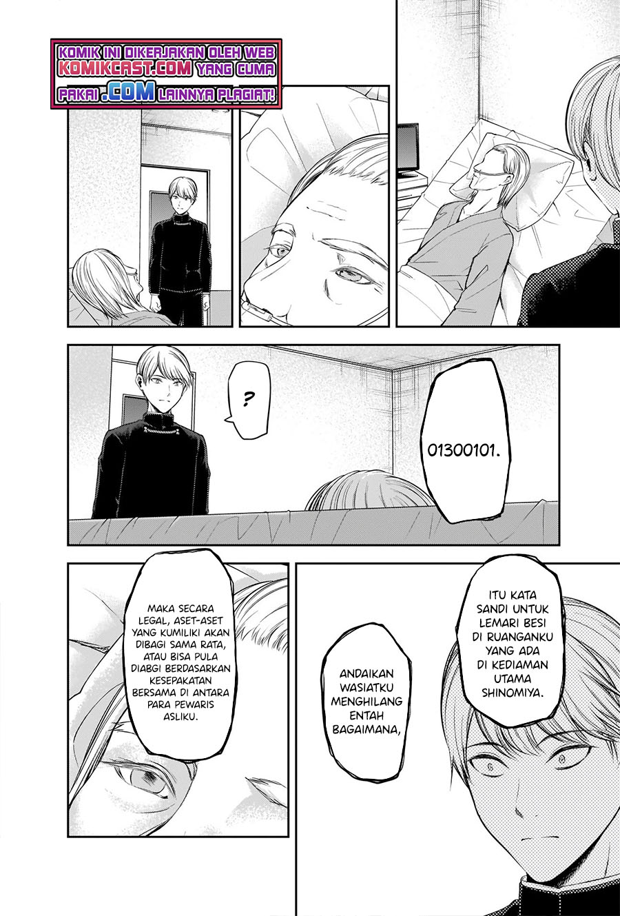 Kaguya-sama wa Kokurasetai: Tensai-tachi no Renai Zunousen Chapter 253 Gambar 17