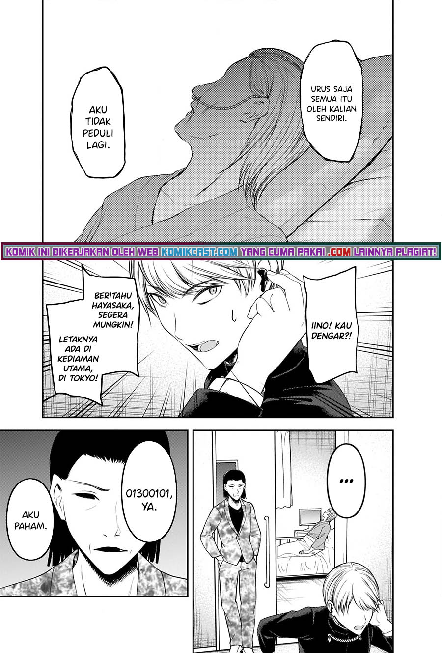 Kaguya-sama wa Kokurasetai: Tensai-tachi no Renai Zunousen Chapter 253 Gambar 18