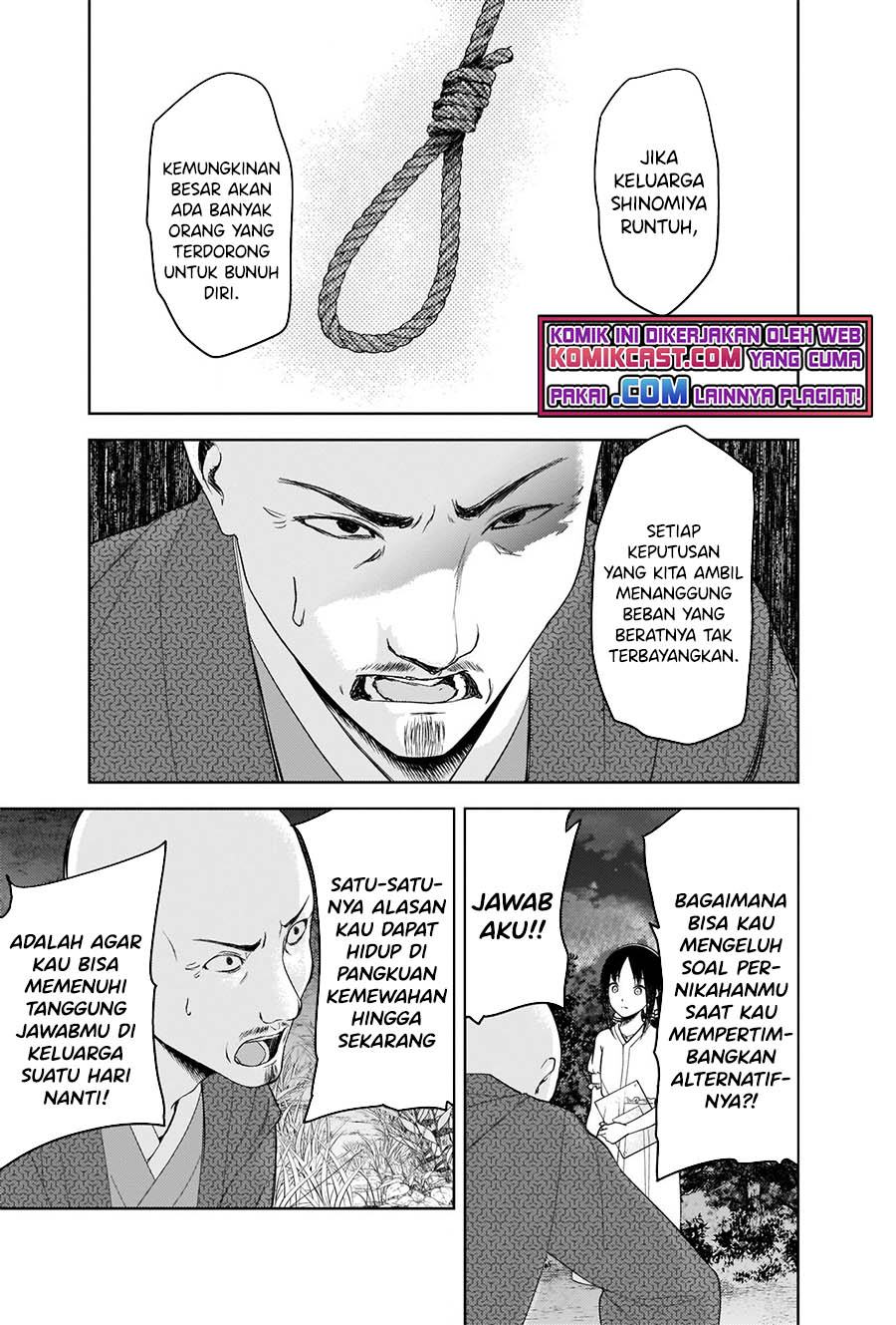 Kaguya-sama wa Kokurasetai: Tensai-tachi no Renai Zunousen Chapter 259 Gambar 8