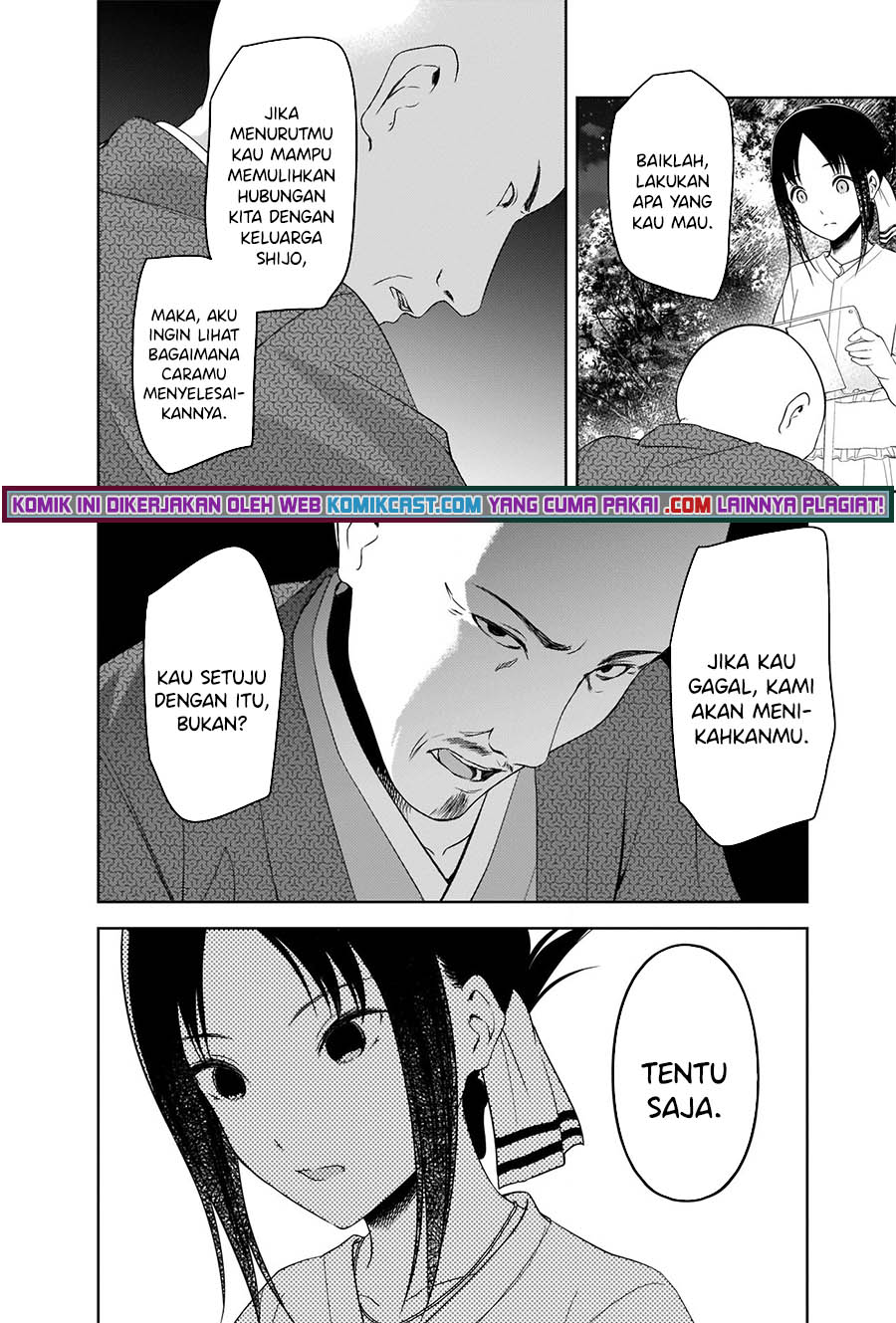 Kaguya-sama wa Kokurasetai: Tensai-tachi no Renai Zunousen Chapter 259 Gambar 17