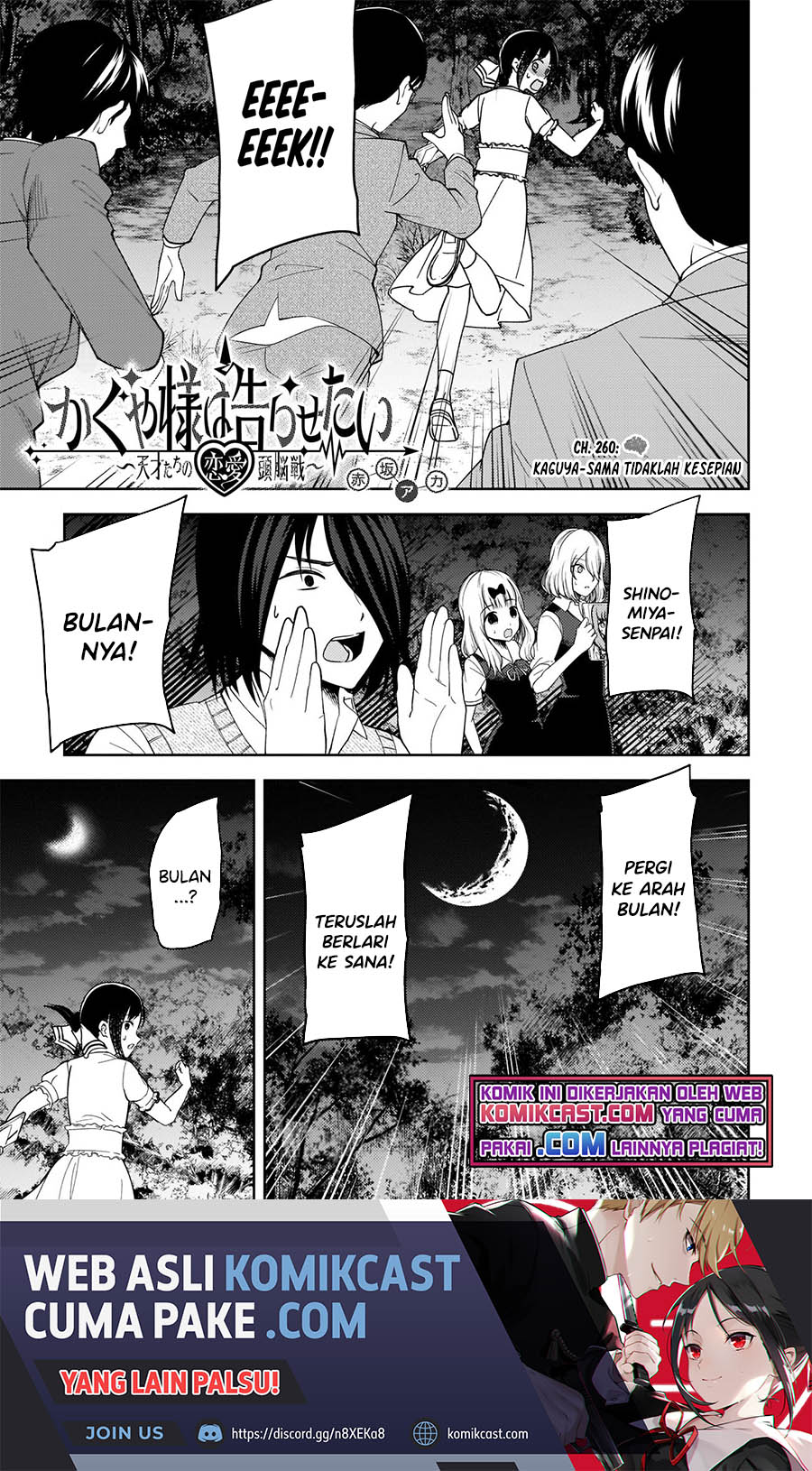 Kaguya-sama wa Kokurasetai: Tensai-tachi no Renai Zunousen Chapter 260 Gambar 2