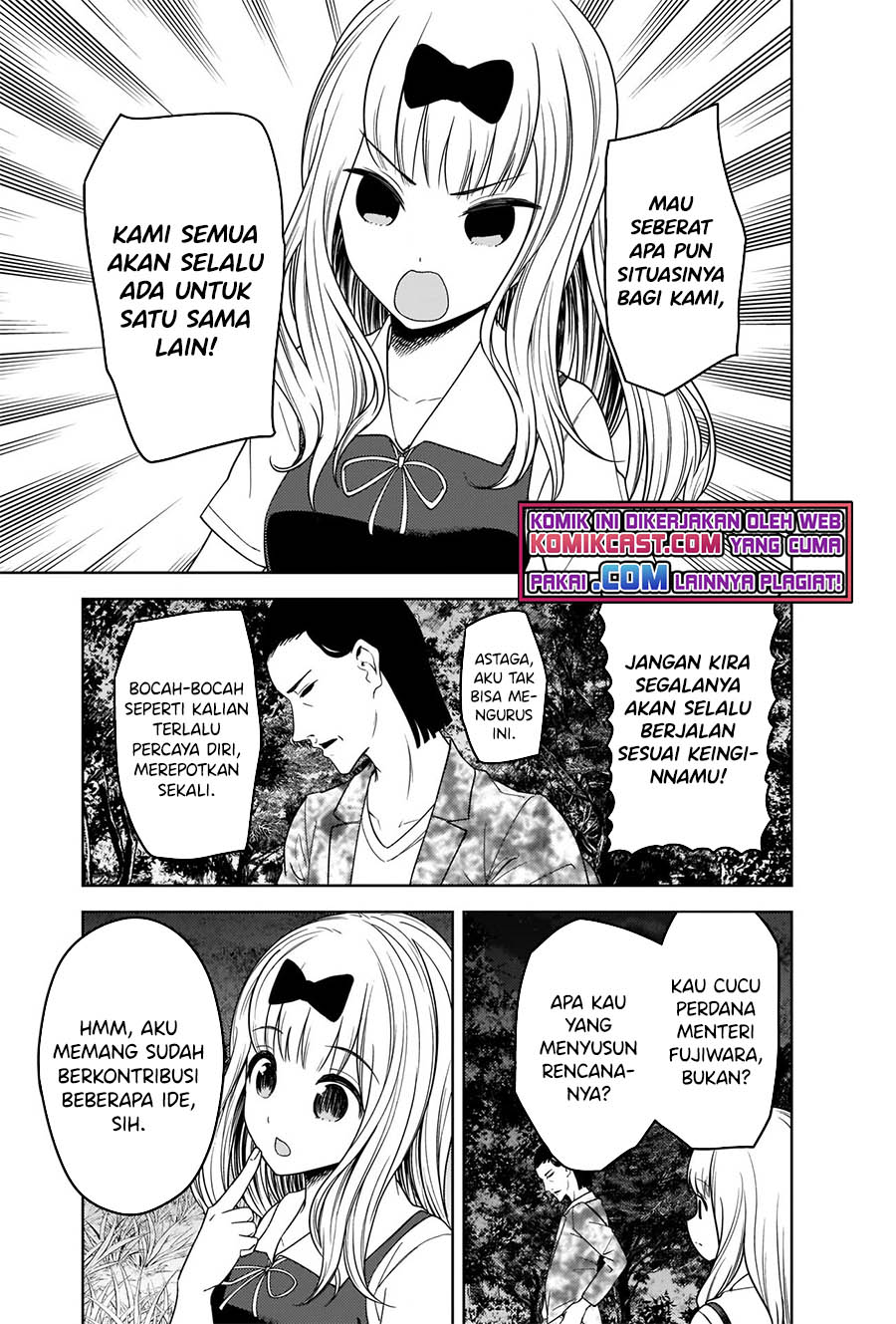 Kaguya-sama wa Kokurasetai: Tensai-tachi no Renai Zunousen Chapter 260 Gambar 4
