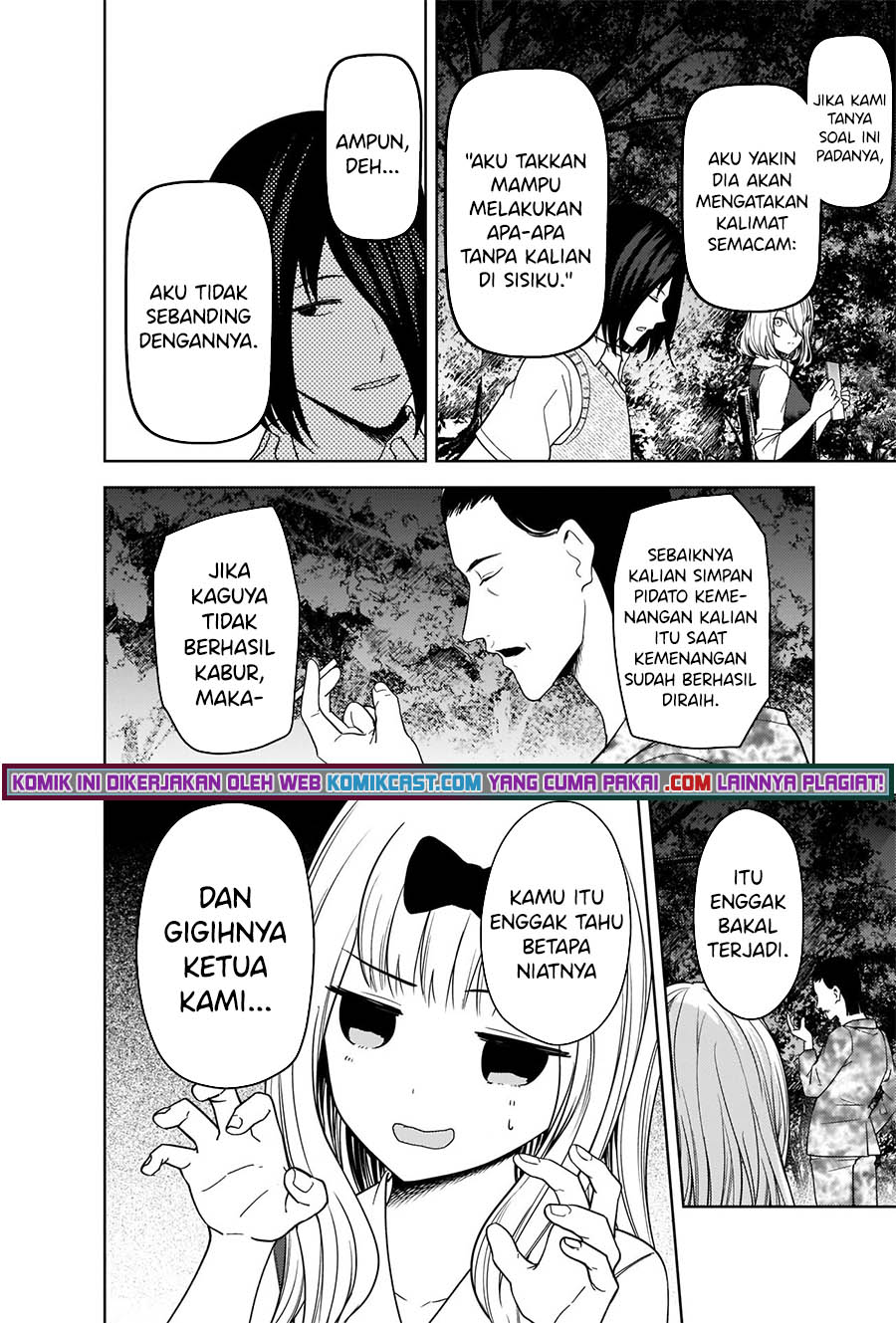 Kaguya-sama wa Kokurasetai: Tensai-tachi no Renai Zunousen Chapter 260 Gambar 7