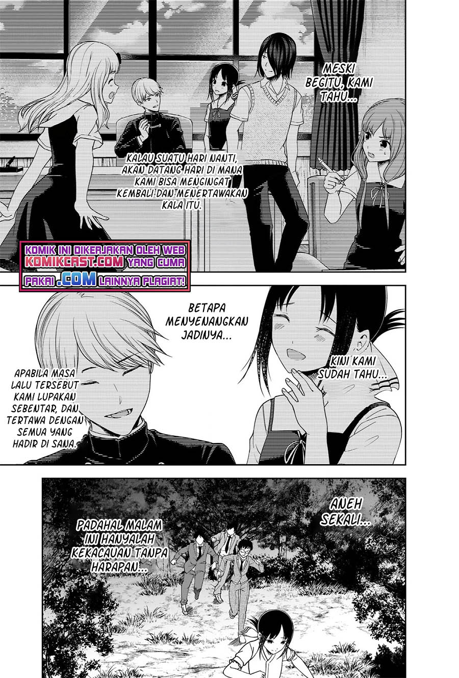 Kaguya-sama wa Kokurasetai: Tensai-tachi no Renai Zunousen Chapter 260 Gambar 12