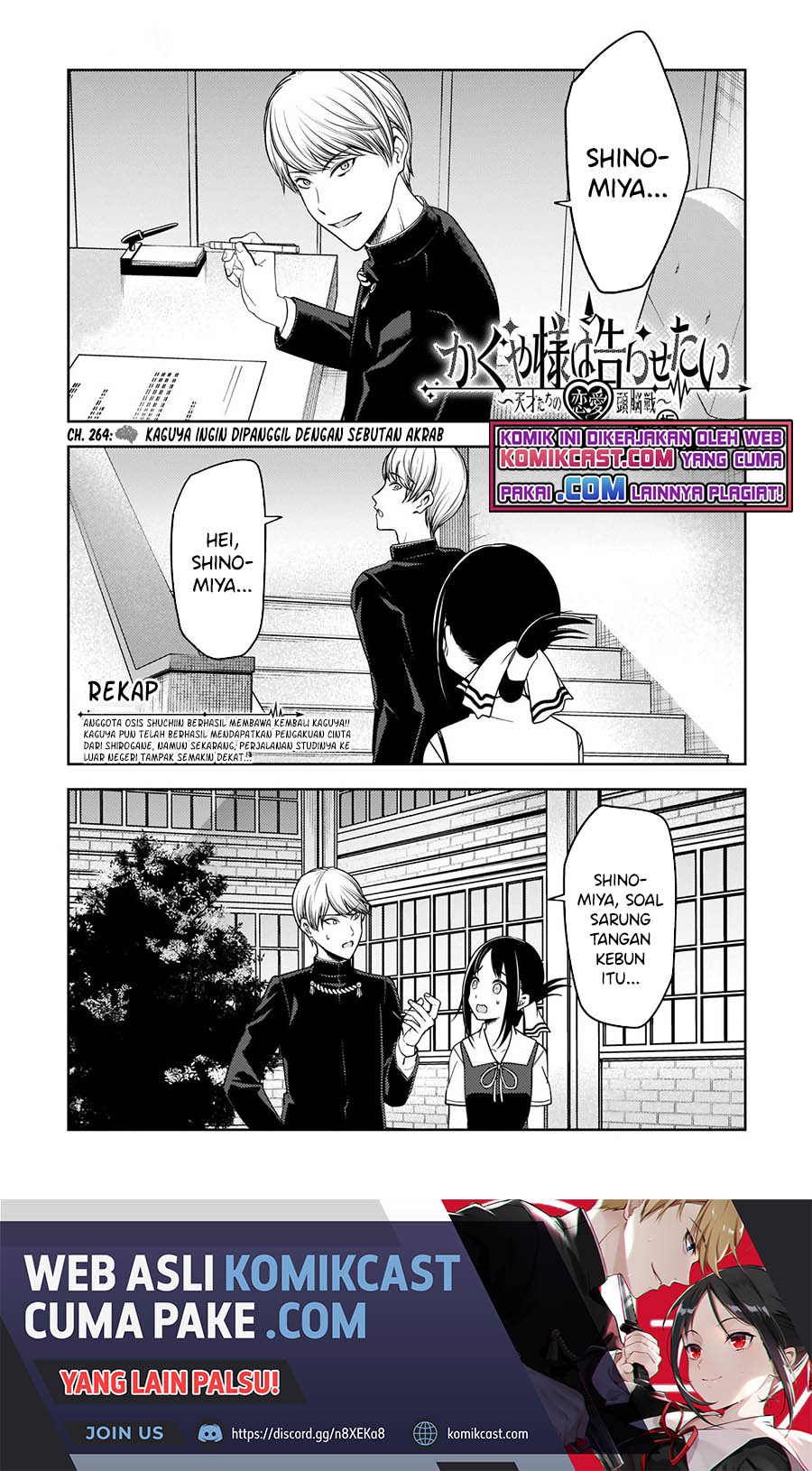 Kaguya-sama wa Kokurasetai: Tensai-tachi no Renai Zunousen Chapter 264 Gambar 2