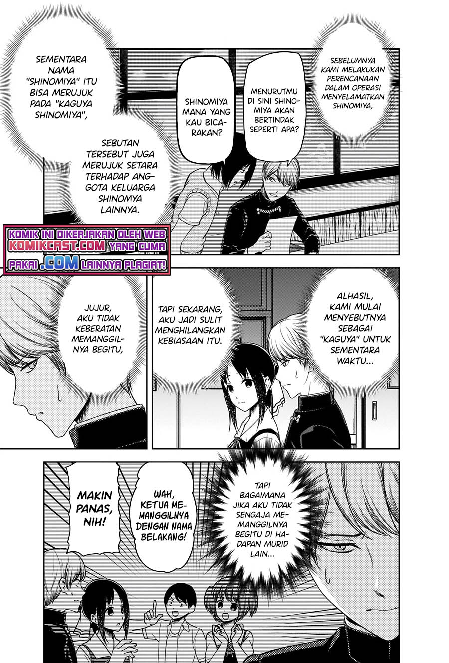 Kaguya-sama wa Kokurasetai: Tensai-tachi no Renai Zunousen Chapter 264 Gambar 4