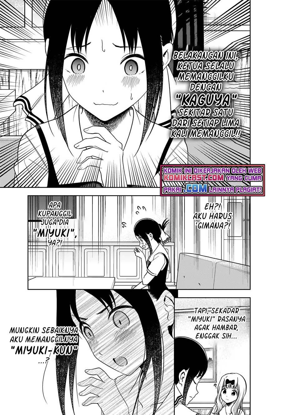 Kaguya-sama wa Kokurasetai: Tensai-tachi no Renai Zunousen Chapter 264 Gambar 6
