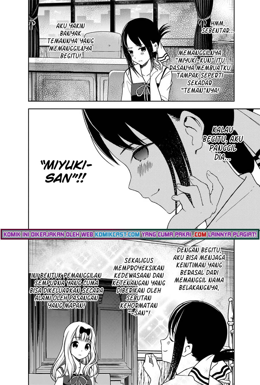 Kaguya-sama wa Kokurasetai: Tensai-tachi no Renai Zunousen Chapter 264 Gambar 7