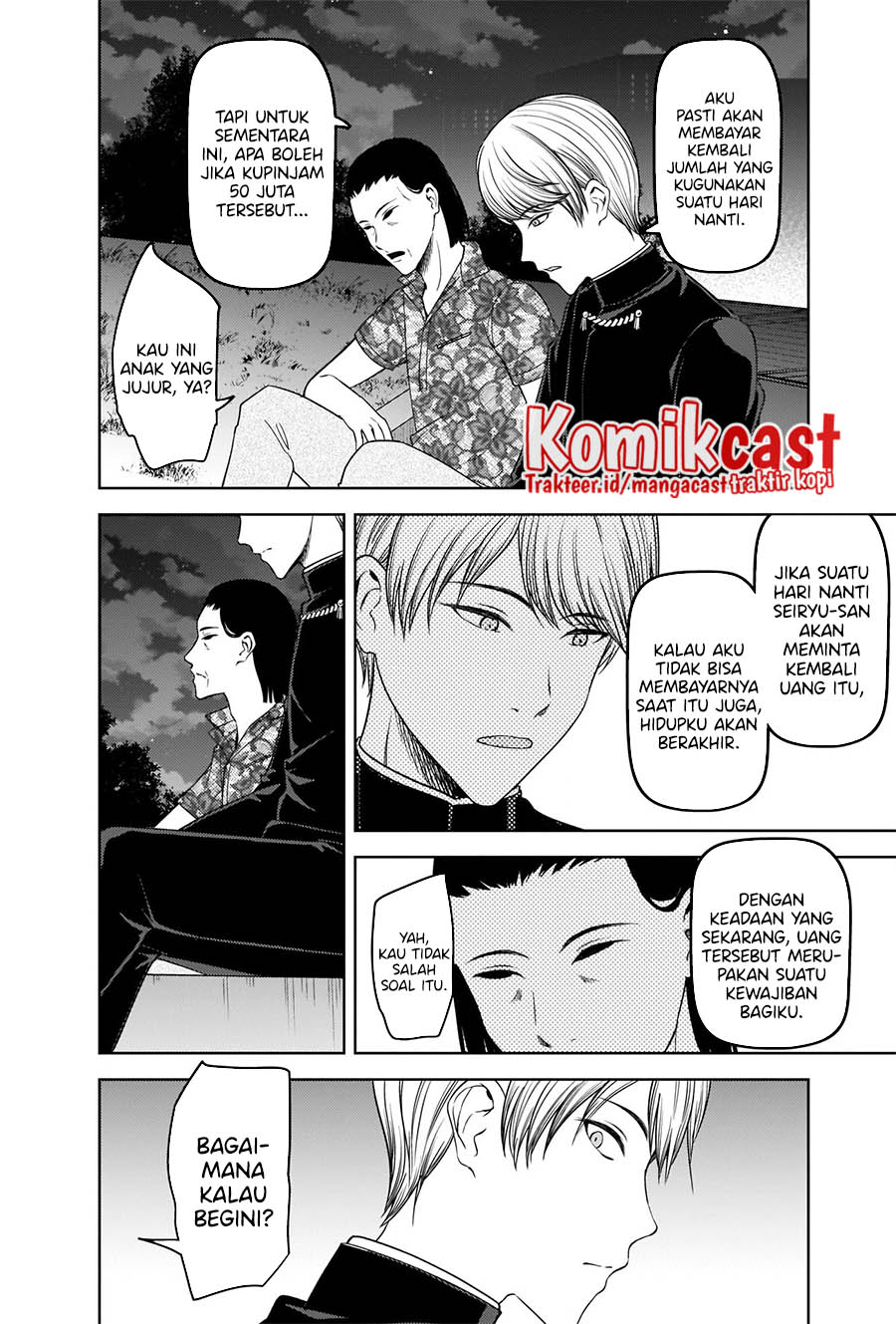 Kaguya-sama wa Kokurasetai: Tensai-tachi no Renai Zunousen Chapter 266 Gambar 5