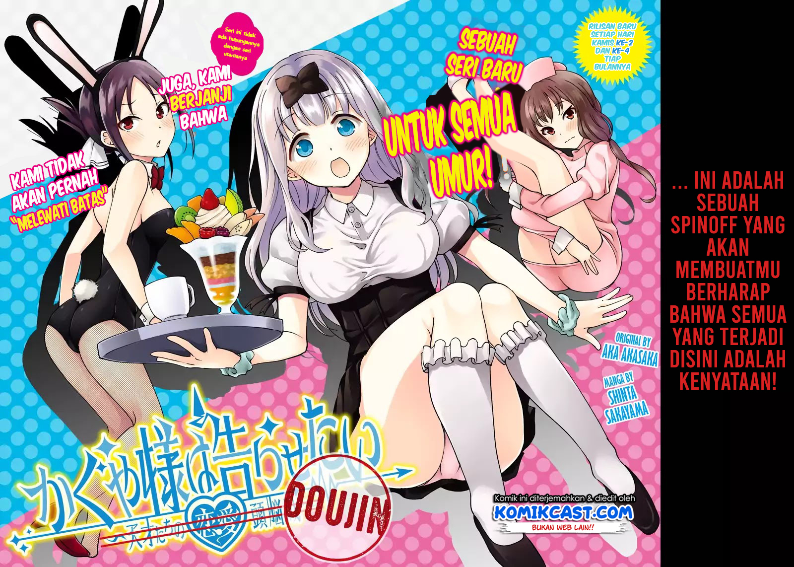 Kaguya-sama wa Kokurasetai (Official DJ) Chapter 01 Gambar 3