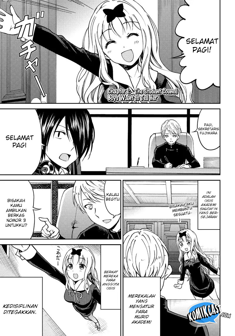 Kaguya-sama wa Kokurasetai (Official DJ) Chapter 01 Gambar 4