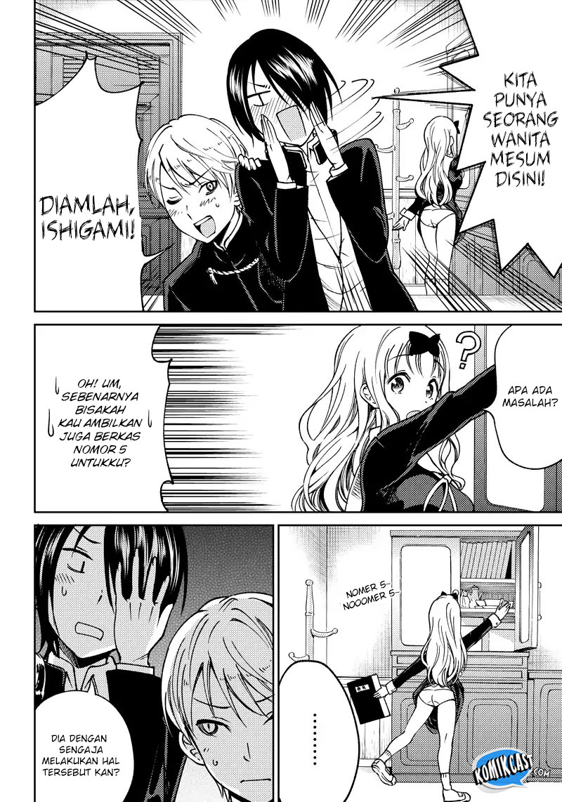 Kaguya-sama wa Kokurasetai (Official DJ) Chapter 01 Gambar 6