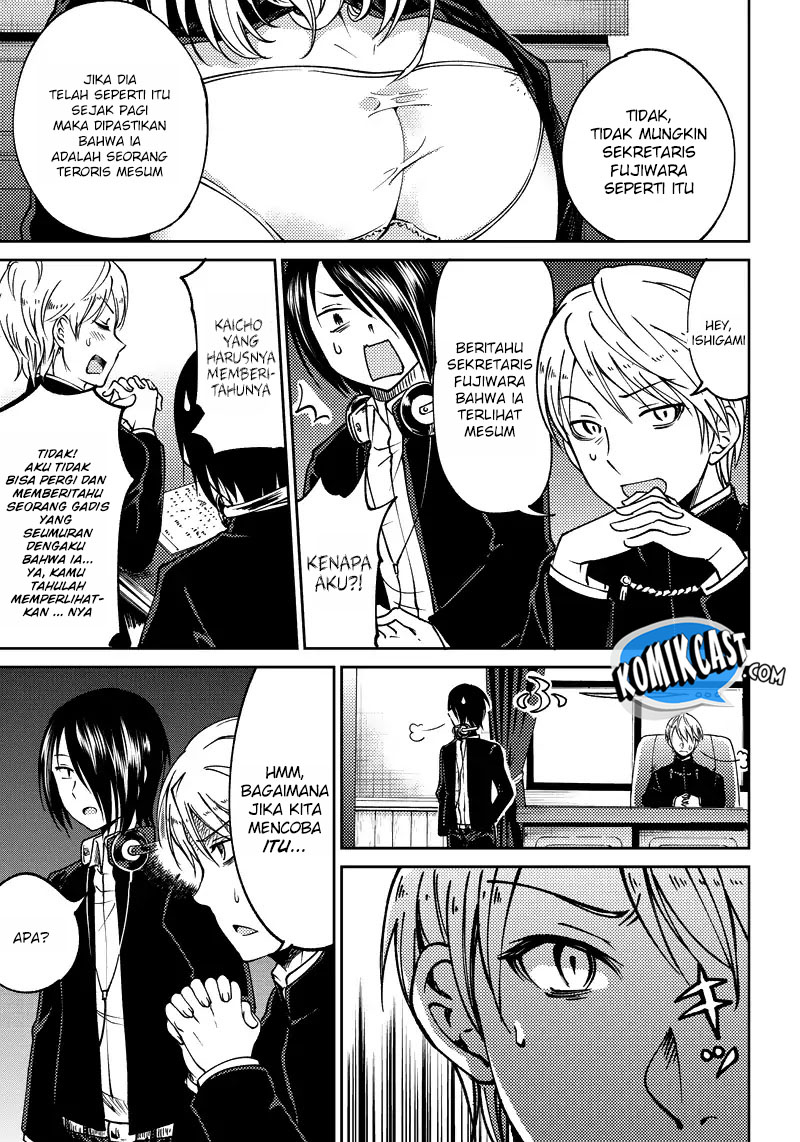 Kaguya-sama wa Kokurasetai (Official DJ) Chapter 01 Gambar 7