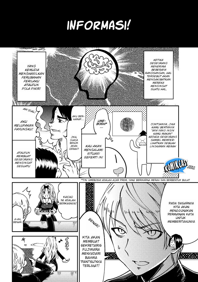 Kaguya-sama wa Kokurasetai (Official DJ) Chapter 01 Gambar 8