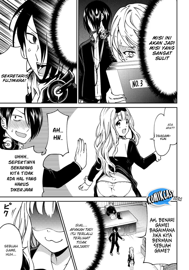 Kaguya-sama wa Kokurasetai (Official DJ) Chapter 01 Gambar 9