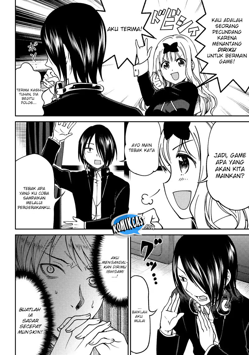 Kaguya-sama wa Kokurasetai (Official DJ) Chapter 01 Gambar 10