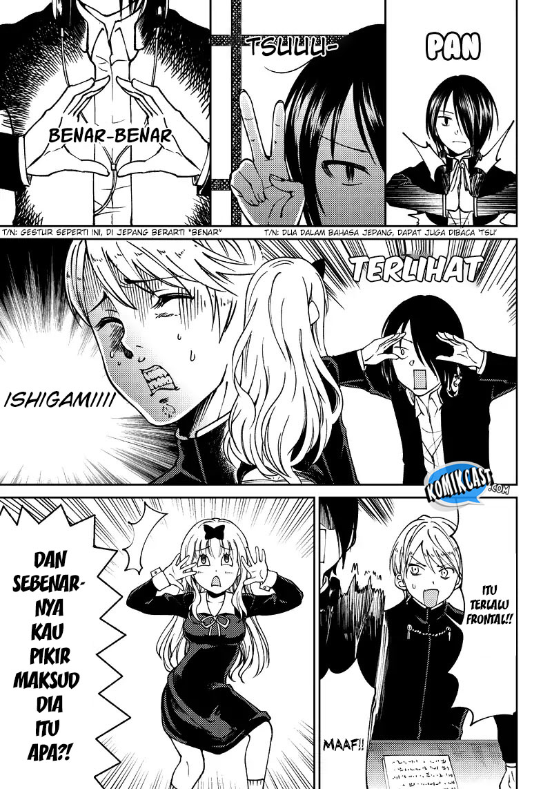 Kaguya-sama wa Kokurasetai (Official DJ) Chapter 01 Gambar 11