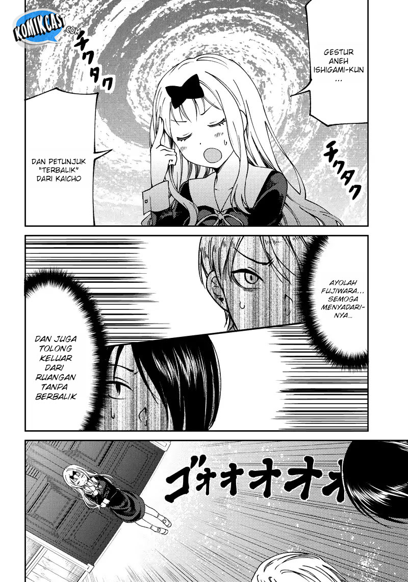 Kaguya-sama wa Kokurasetai (Official DJ) Chapter 01 Gambar 14