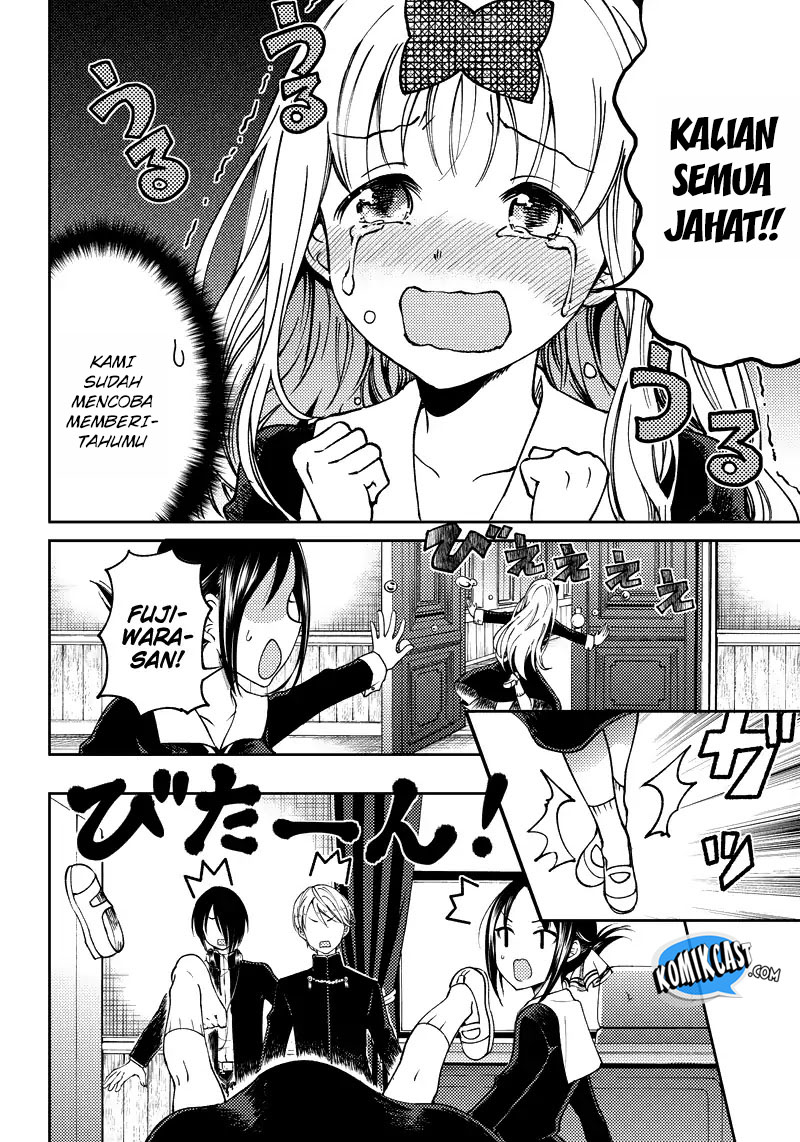 Kaguya-sama wa Kokurasetai (Official DJ) Chapter 01 Gambar 20